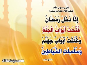 ramadanyat0154R6dYLaHYw.www.arabsbook.com